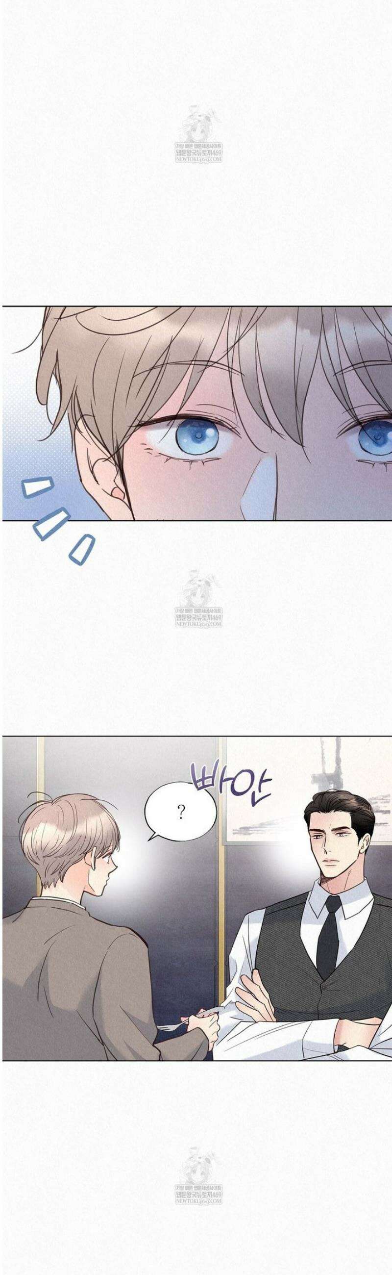 악인담 35화 3