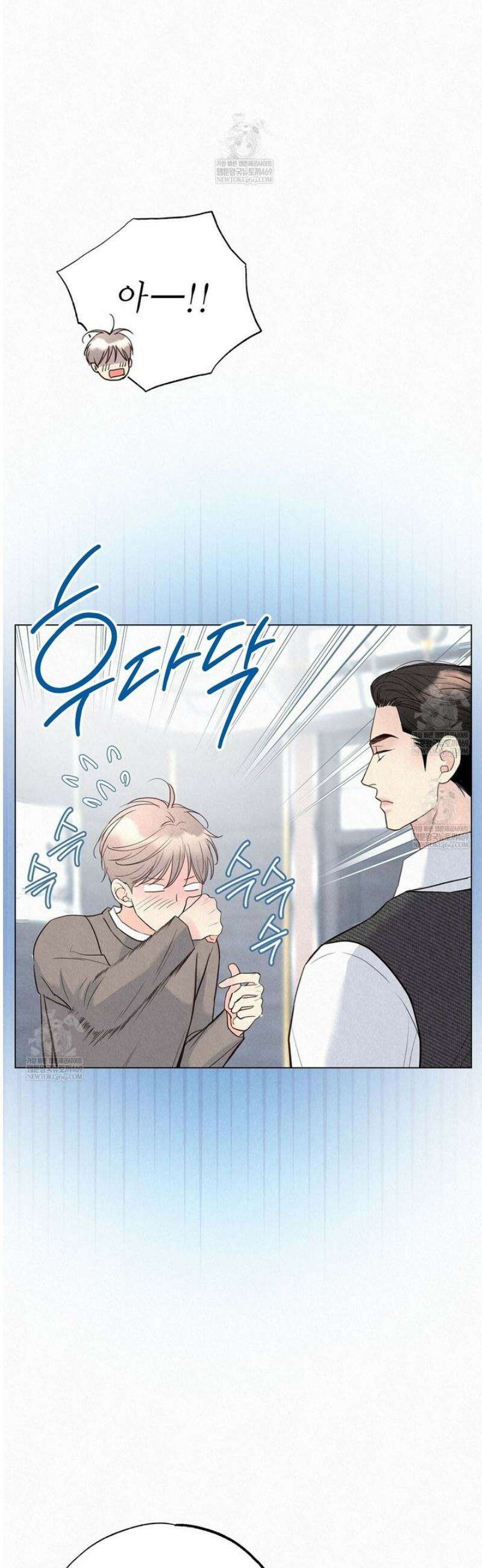 악인담 35화 5