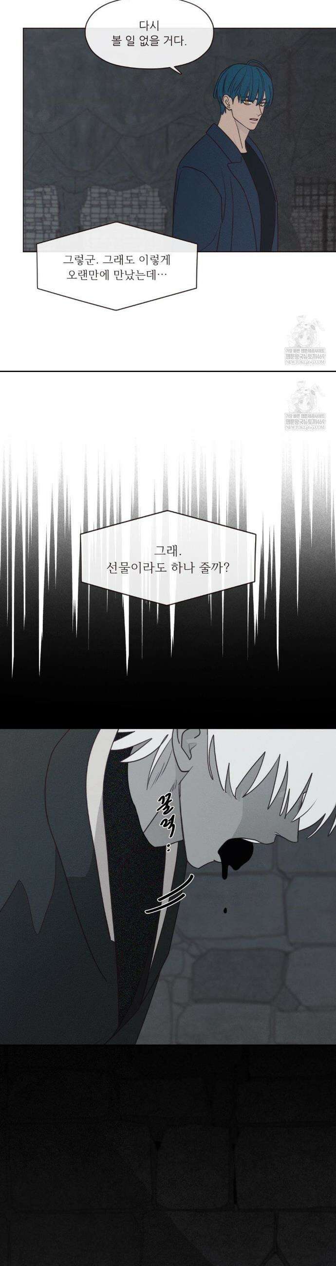 도깨비도 수풀이 있어야 모인다 149화 6