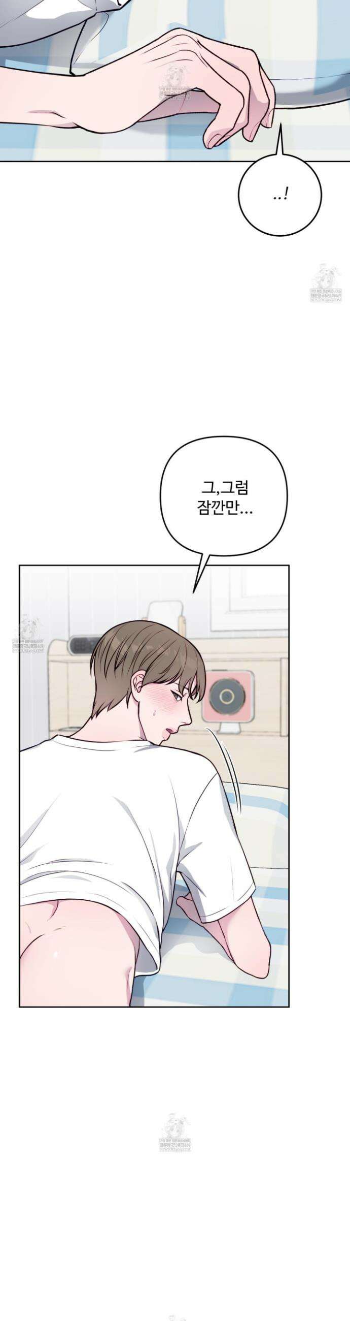 벌려요, 아저씨 8화 17