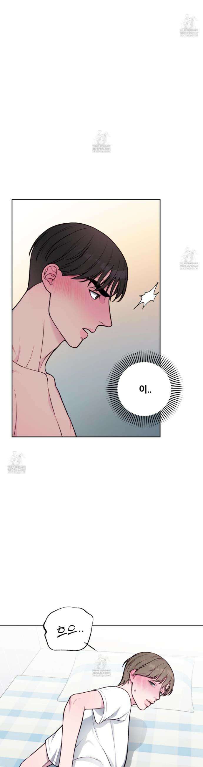 벌려요, 아저씨 8화 19
