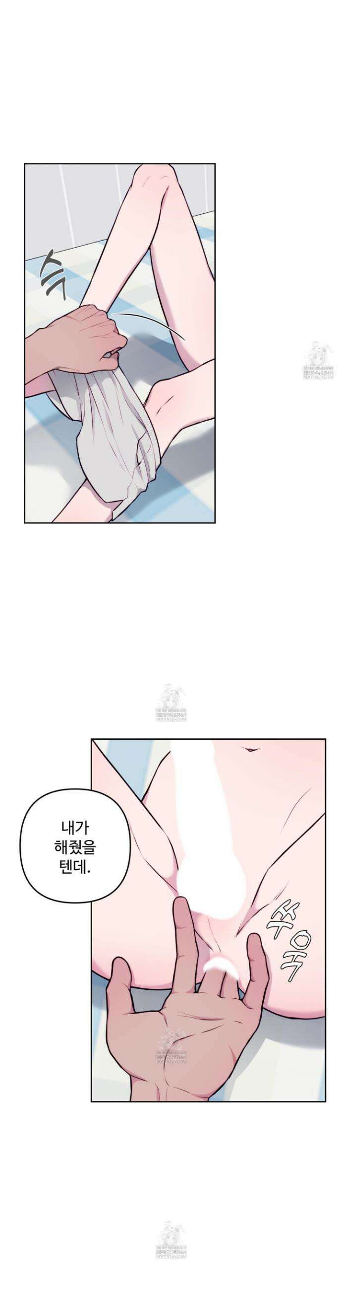 벌려요, 아저씨 8화 23