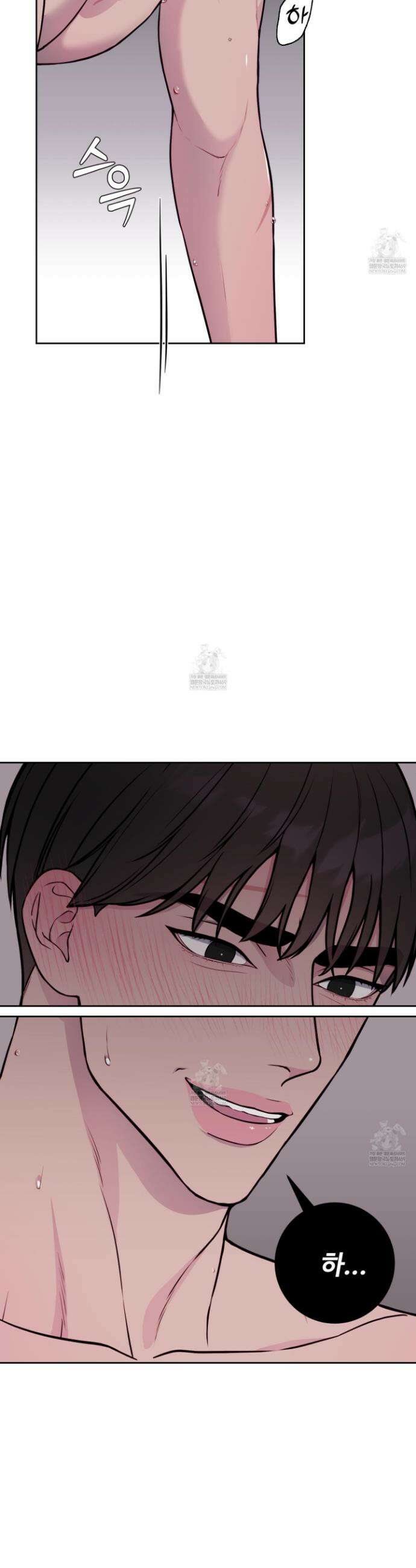 벌려요, 아저씨 8화 34