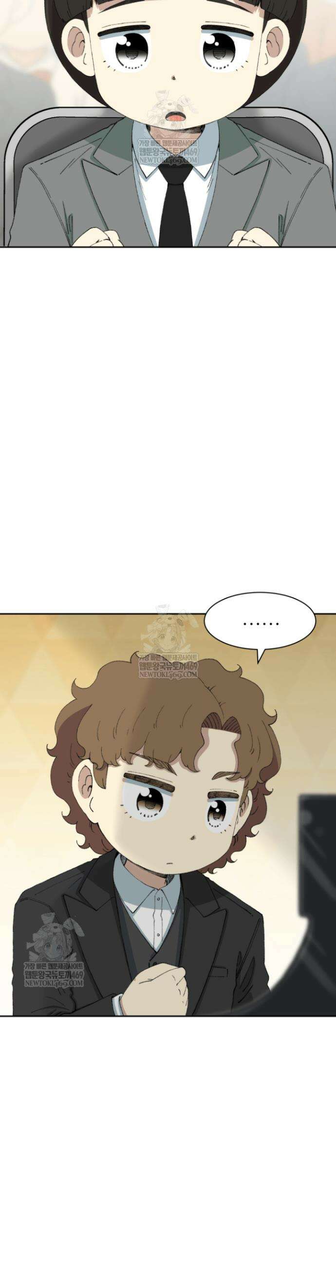 다시 태어난 베토벤 78화 8
