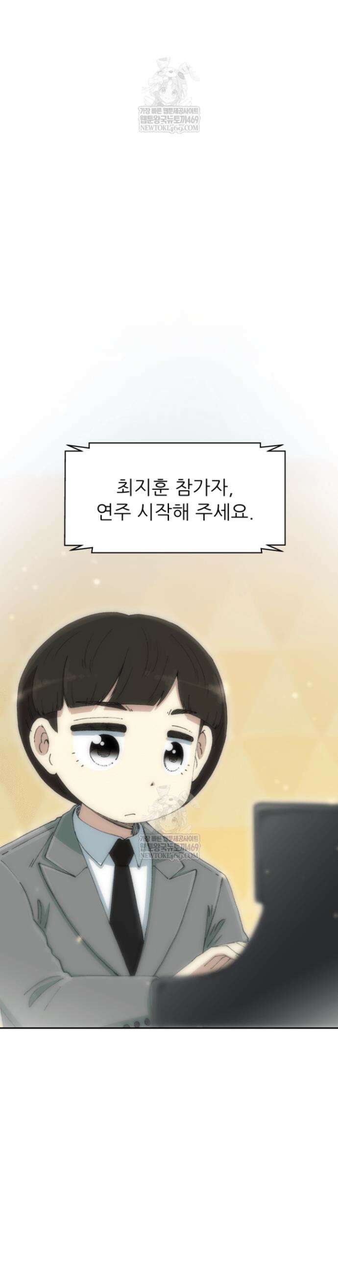 다시 태어난 베토벤 78화 21