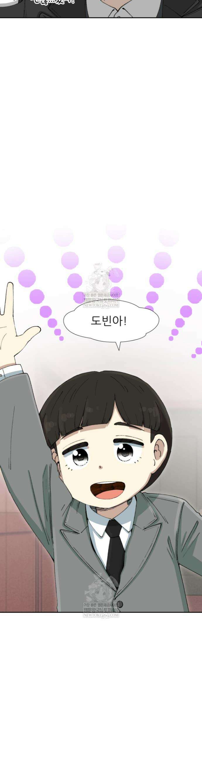 다시 태어난 베토벤 78화 43