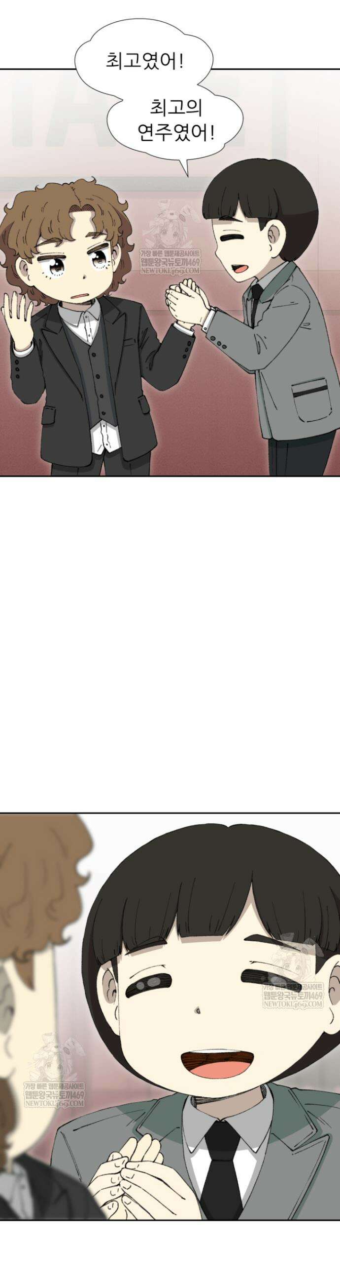 다시 태어난 베토벤 78화 44
