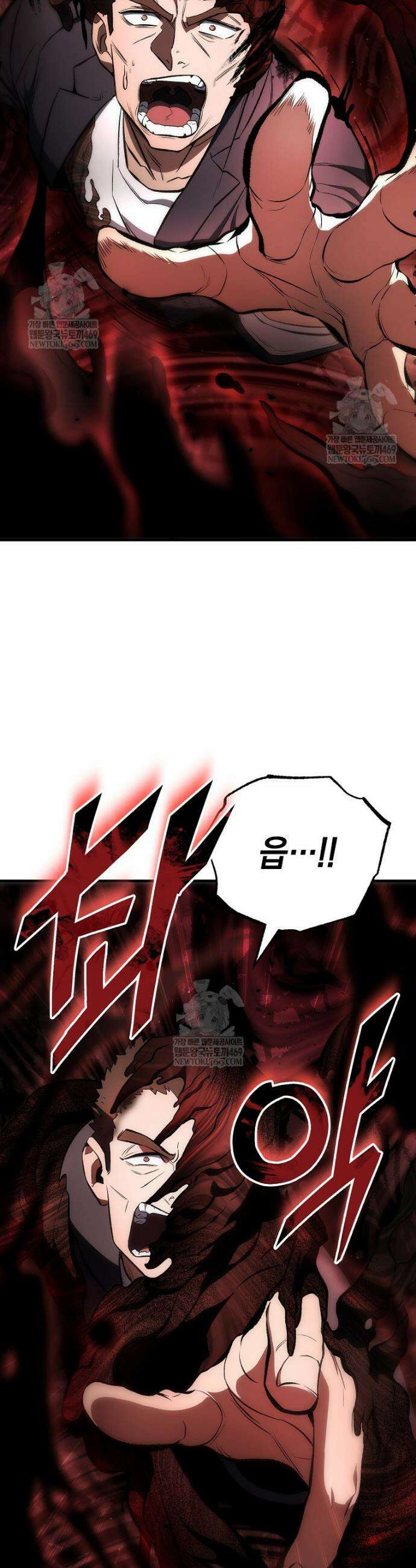 영웅, 회귀하다 128화 5