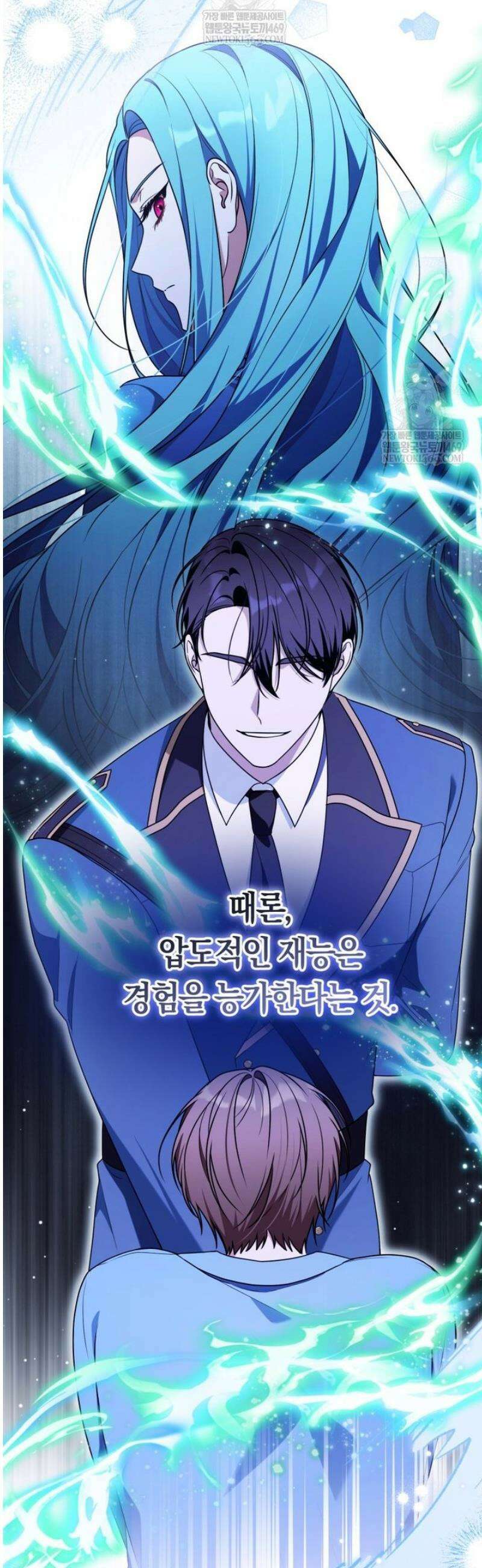 피폐물 감방의 고인물이 되었다 37화 22