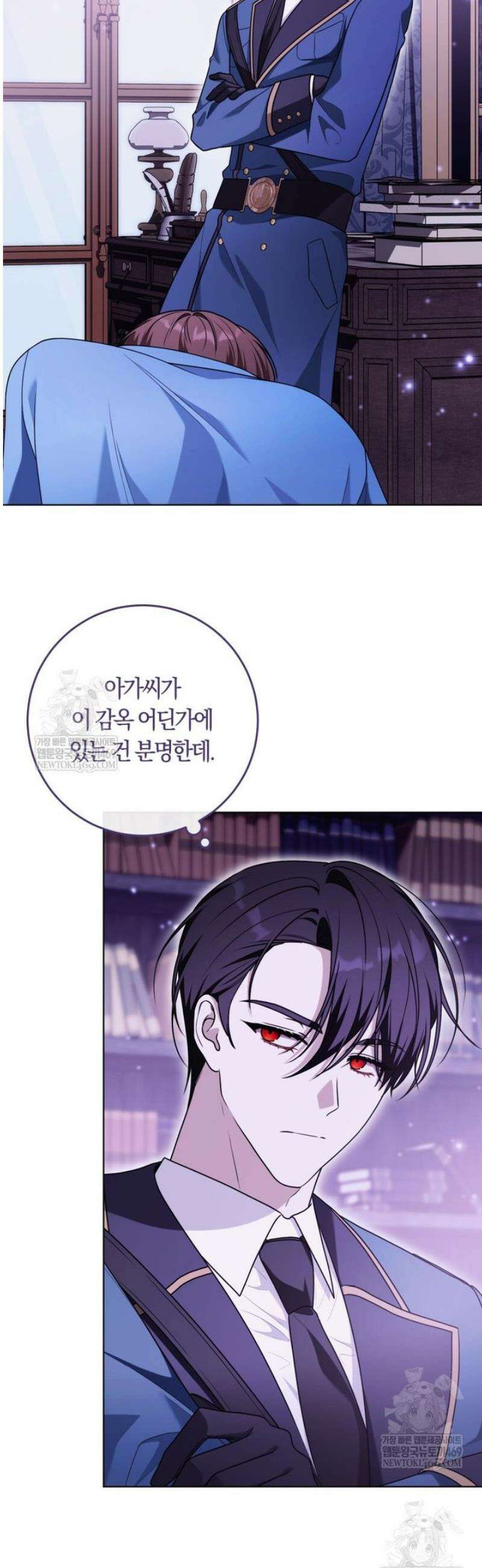피폐물 감방의 고인물이 되었다 37화 34
