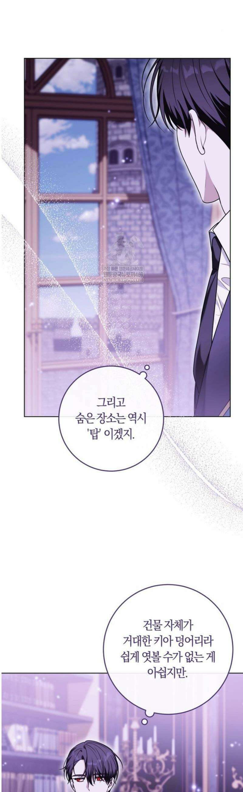 피폐물 감방의 고인물이 되었다 37화 36