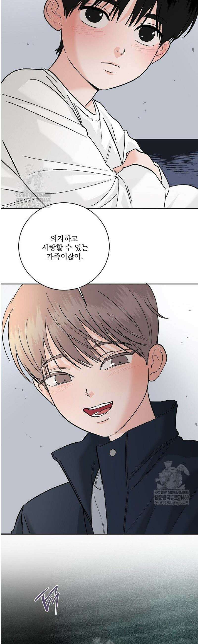사건명 해일: 범고래 사냥법 40화 21