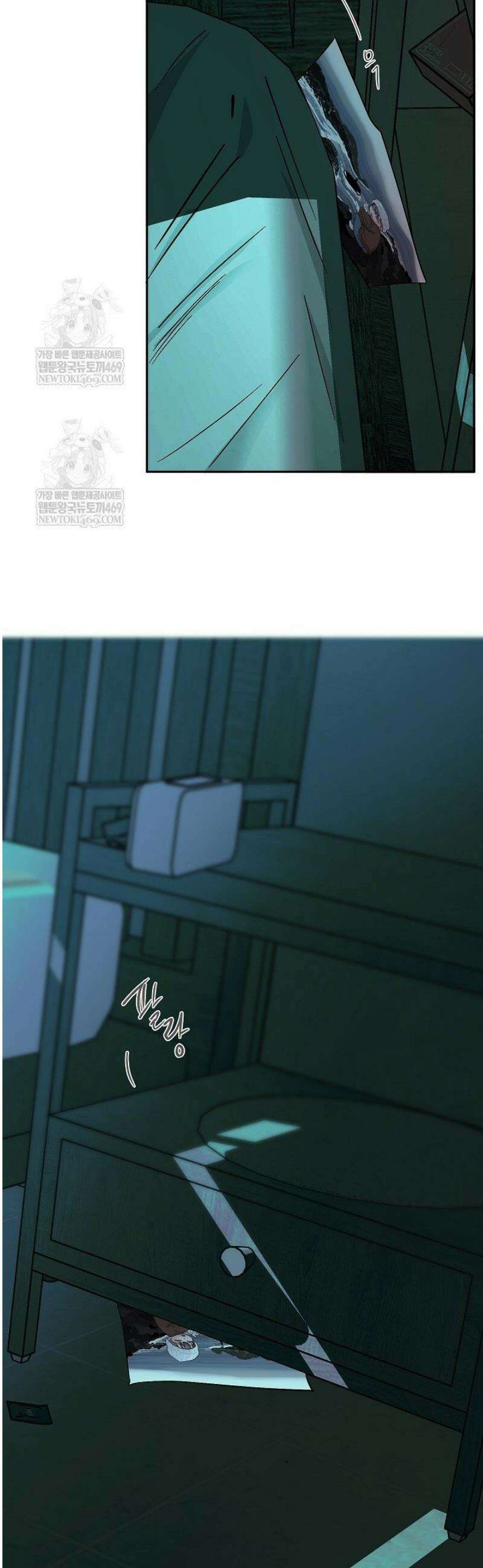 사건명 해일: 범고래 사냥법 40화 28