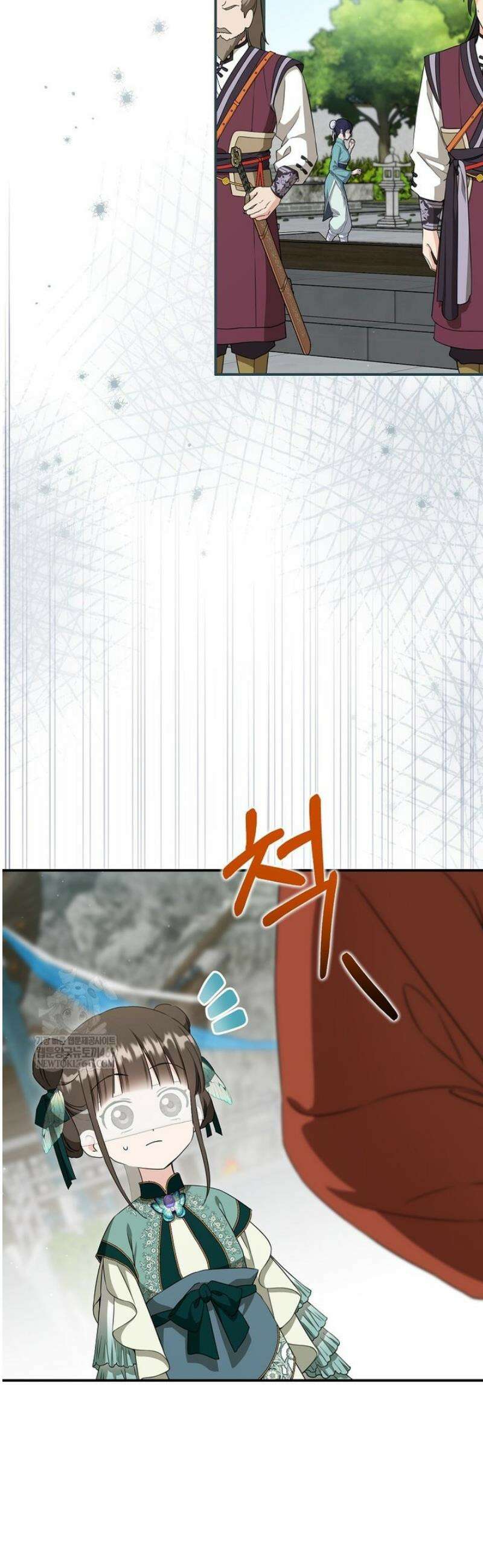 무림세가 천대받는 손녀 딸이 되었다 99화 3
