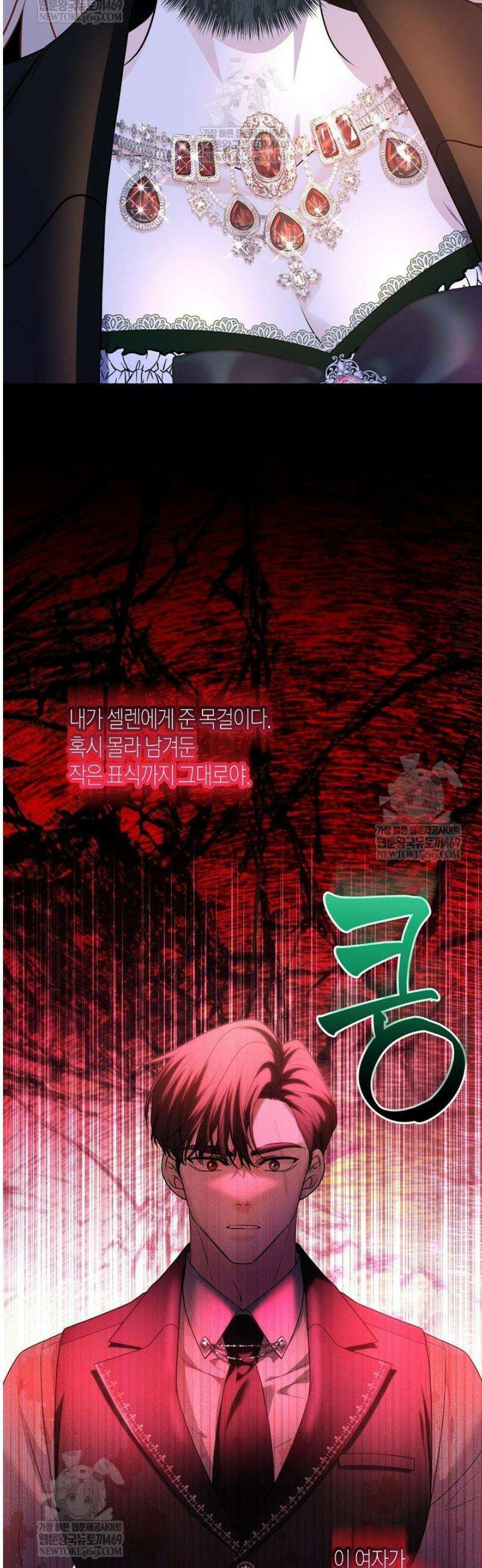 북부 대공 72화 5