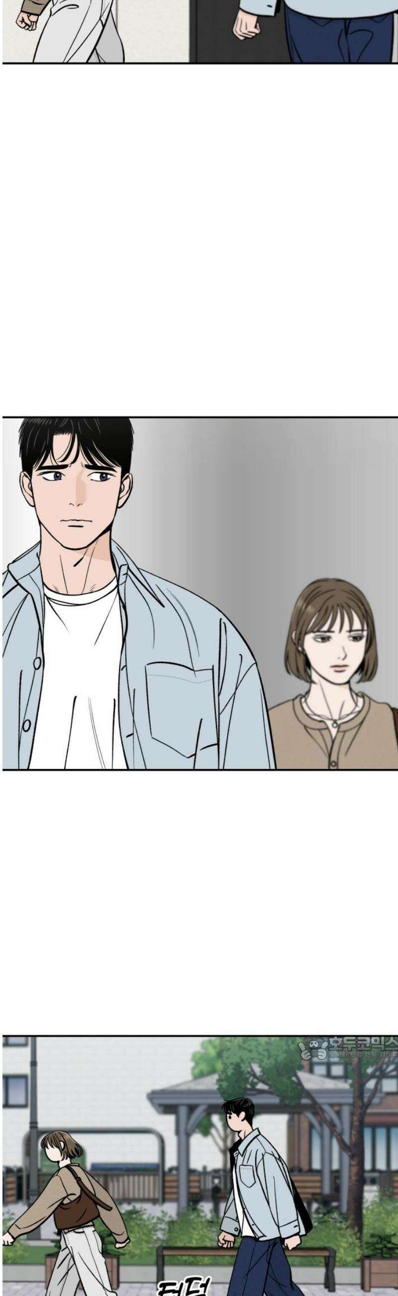 이웃집 연하 if 외전 [마지막 화] 2