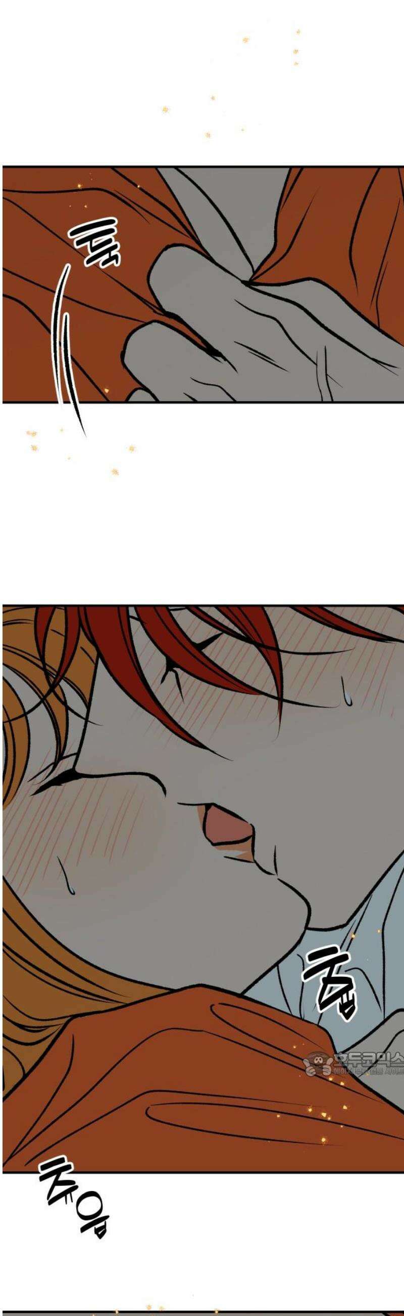 문스트럭 오렌지 스캔들 14화 2