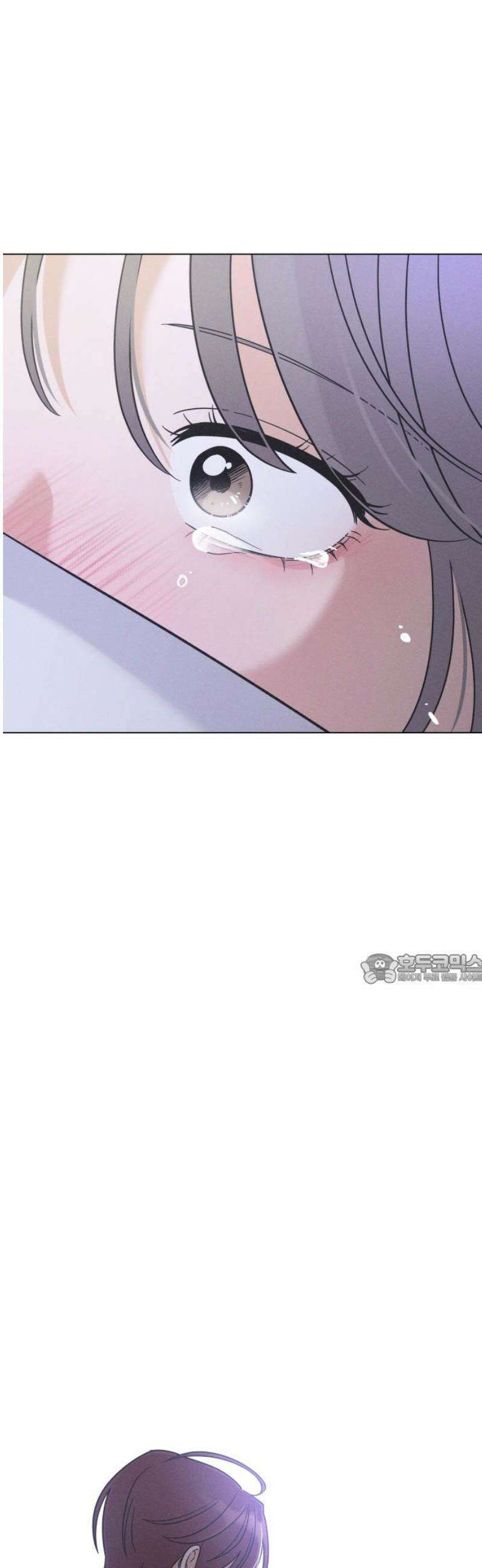 고백대리 26화． 위로 (1) 45