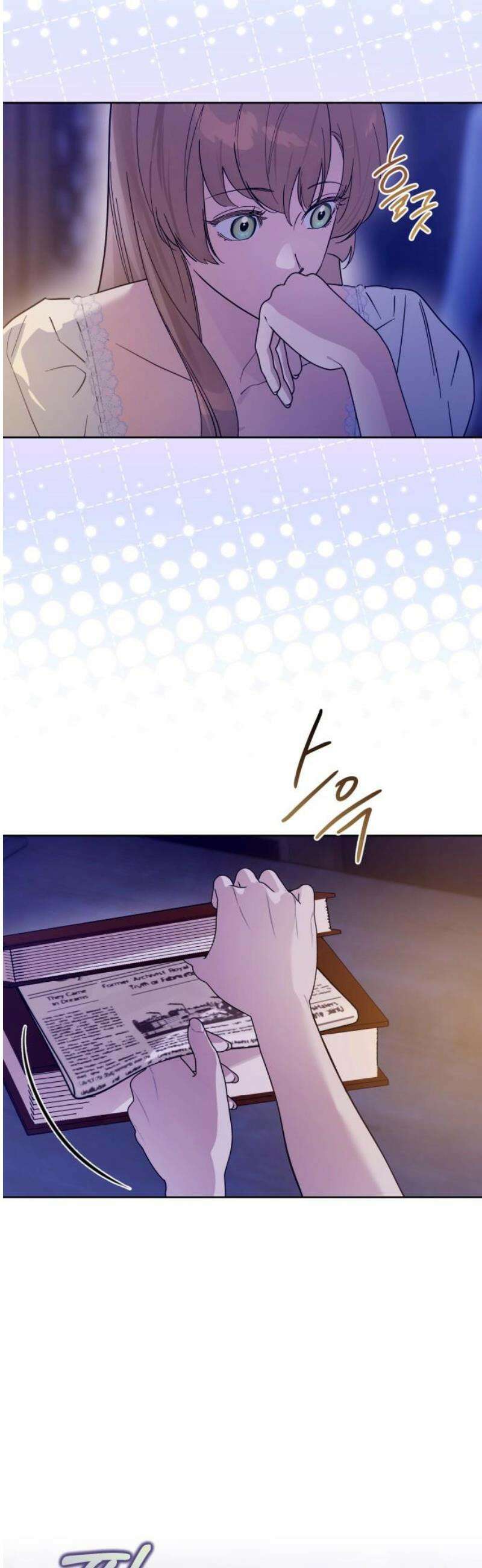 당신의 라이언 16화 40