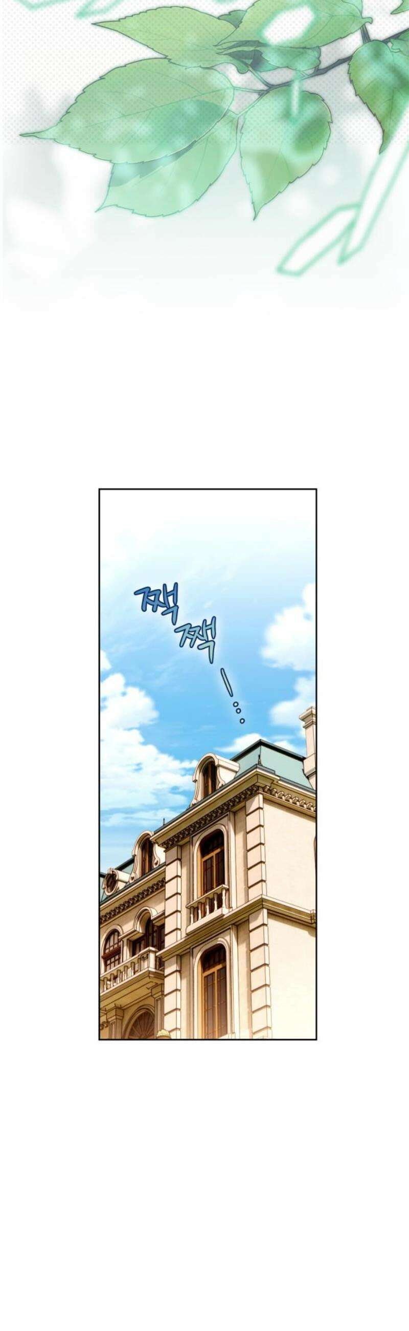당신의 라이언 16화 50
