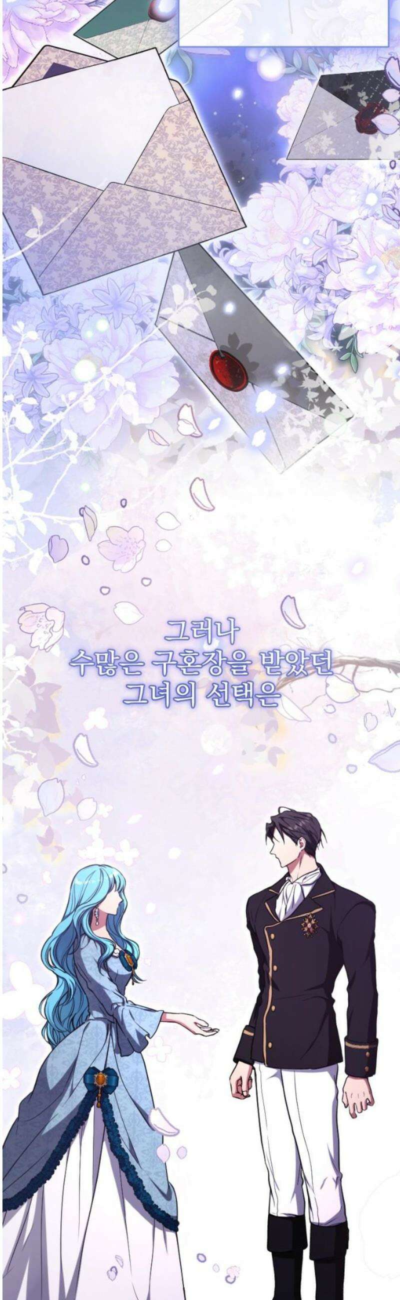 낙원에 진 그림자 11화 18