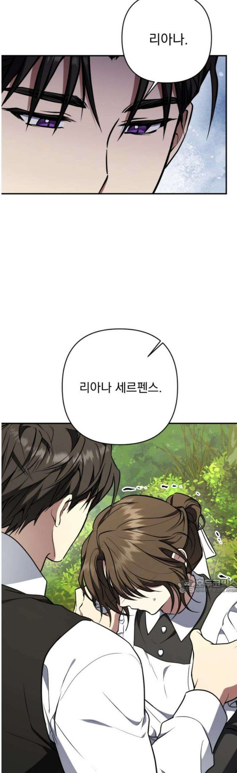 낙원에 진 그림자 11화 47