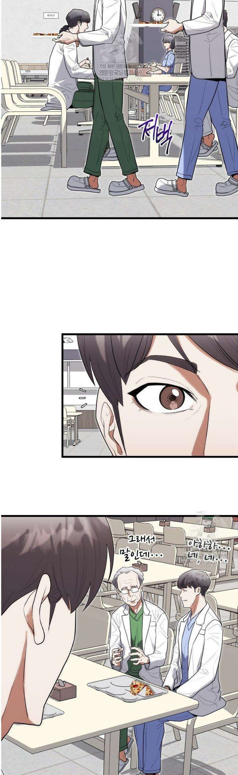 외과 의사가 된 화타 39화 15