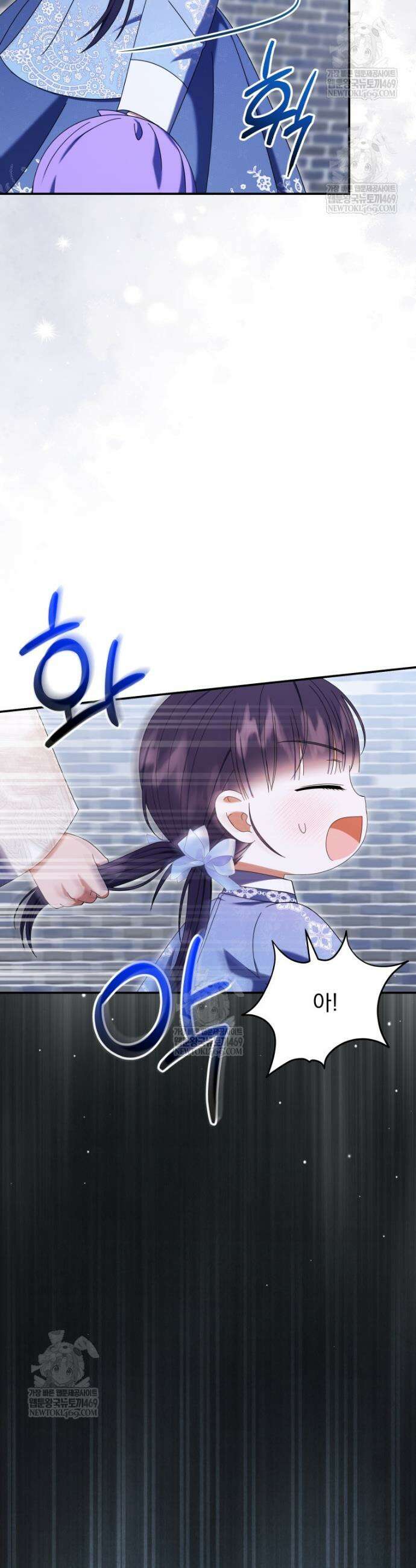 버림받은 아기 왕녀로 환생했습니다 25화 22