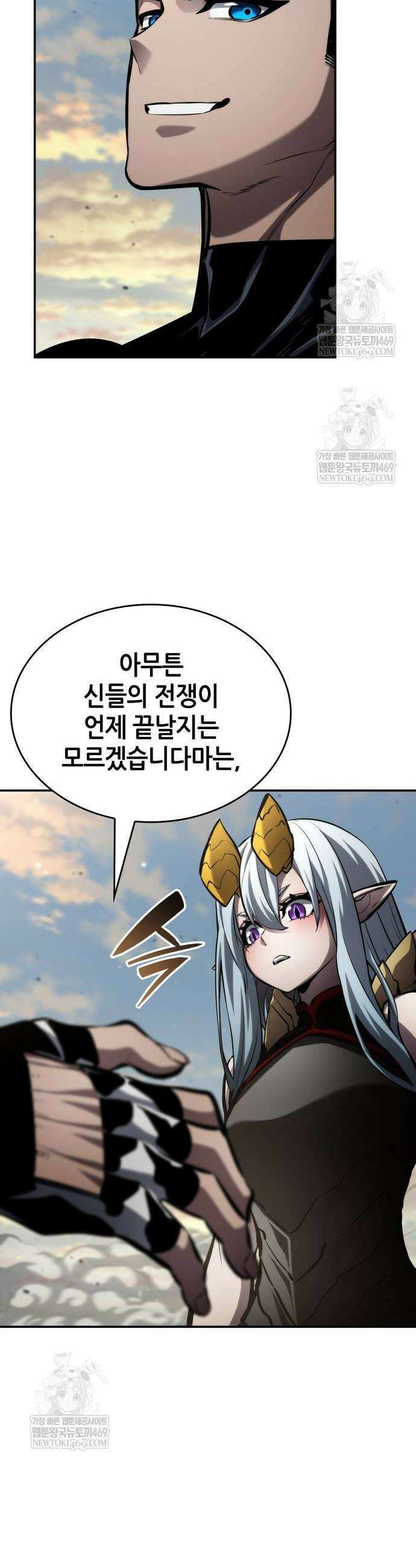 나 혼자 특성빨로 무한 성장 163화 2