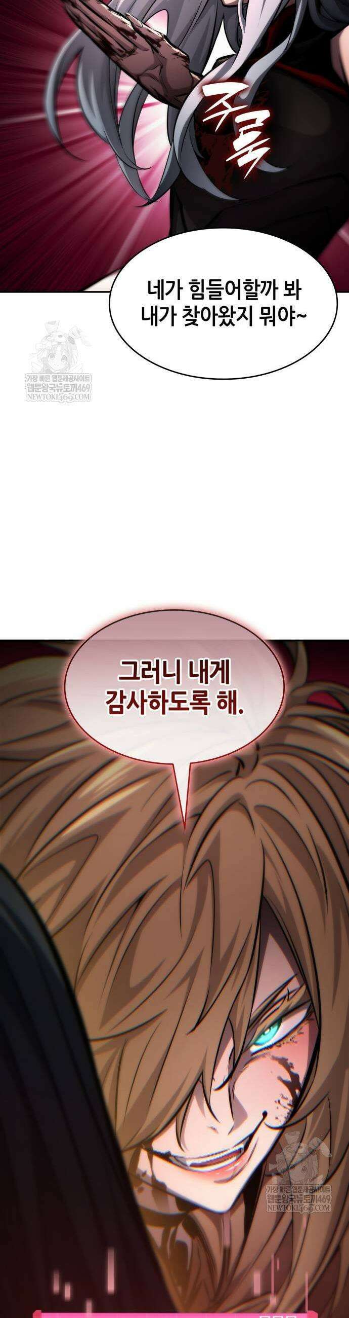 나 혼자 특성빨로 무한 성장 163화 5