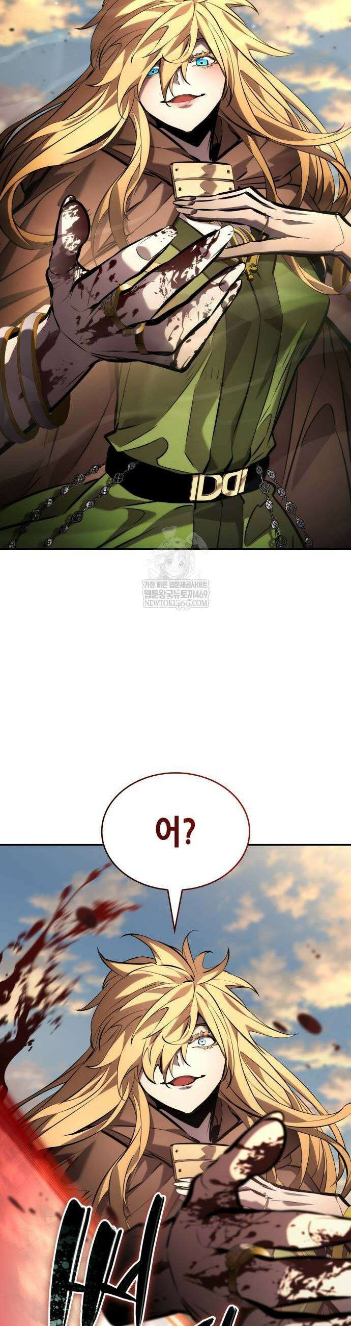나 혼자 특성빨로 무한 성장 163화 11