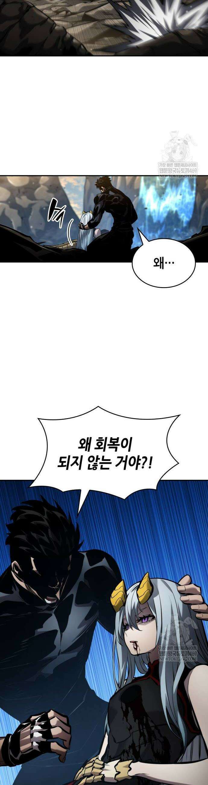 나 혼자 특성빨로 무한 성장 163화 18