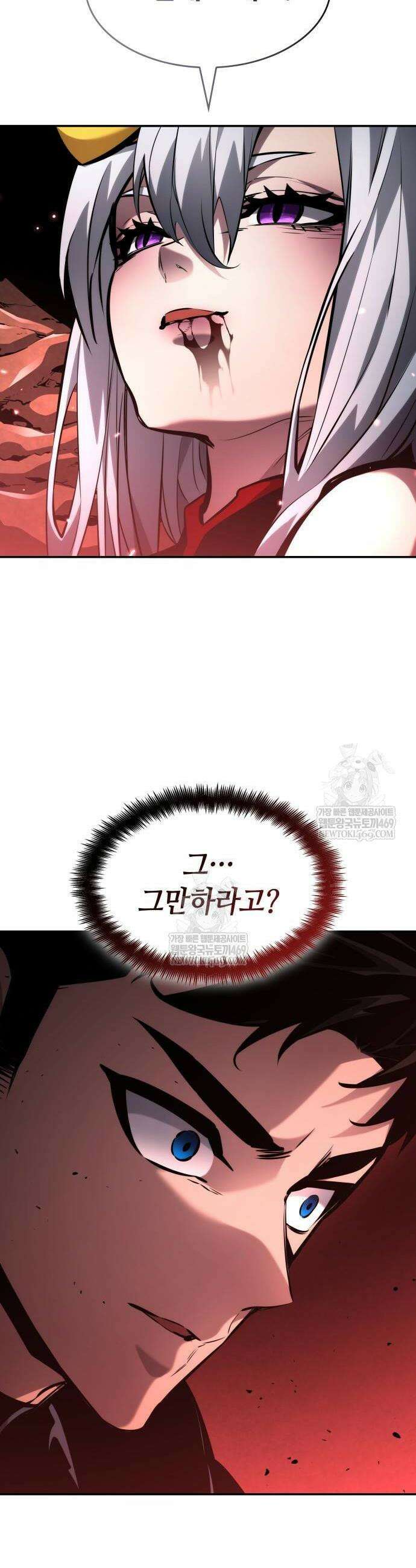 나 혼자 특성빨로 무한 성장 163화 22