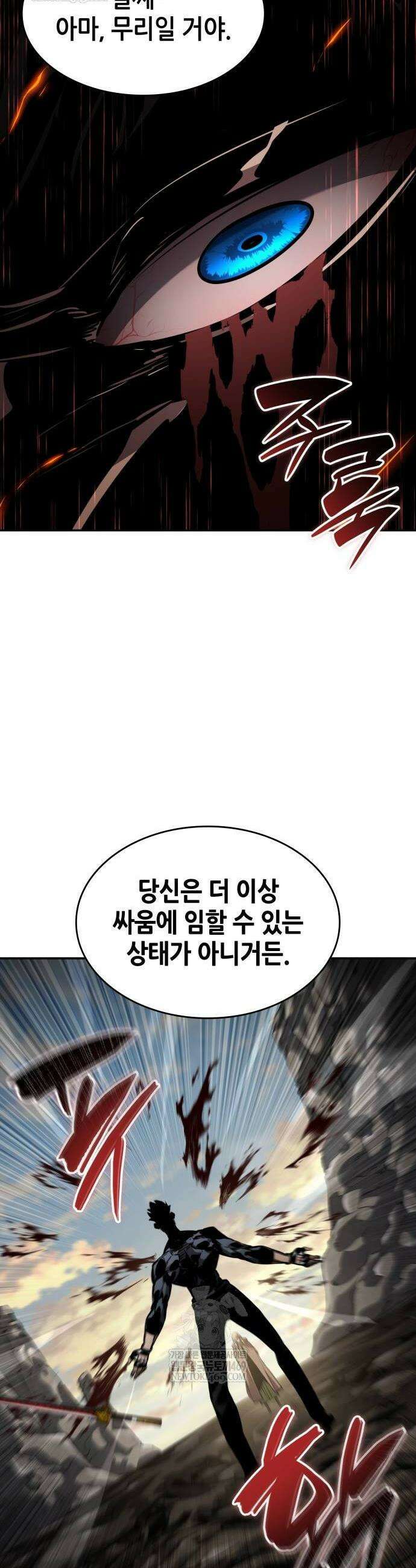 나 혼자 특성빨로 무한 성장 163화 46