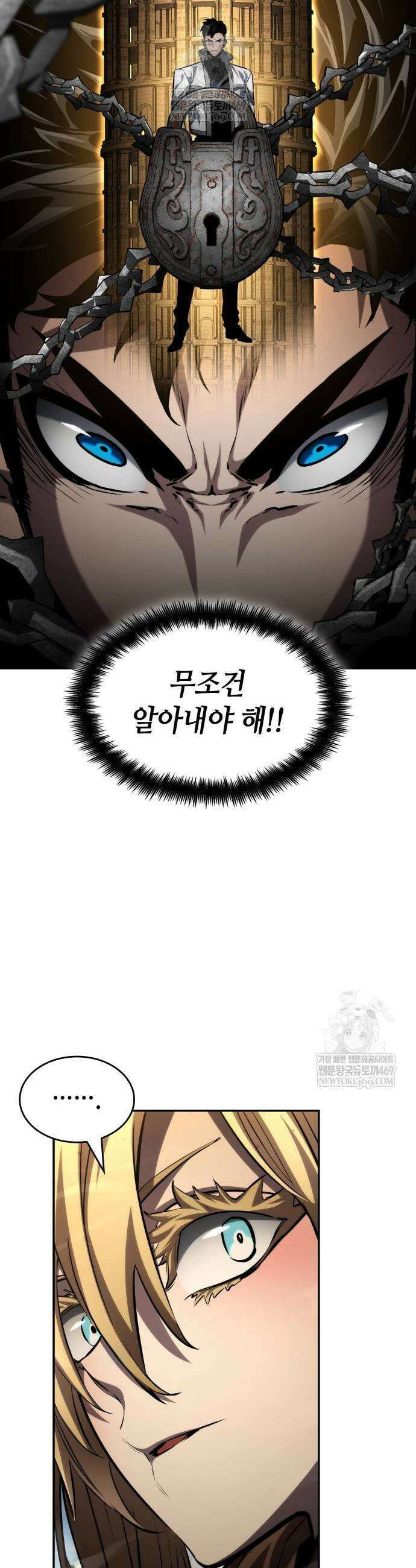 나 혼자 특성빨로 무한 성장 163화 65