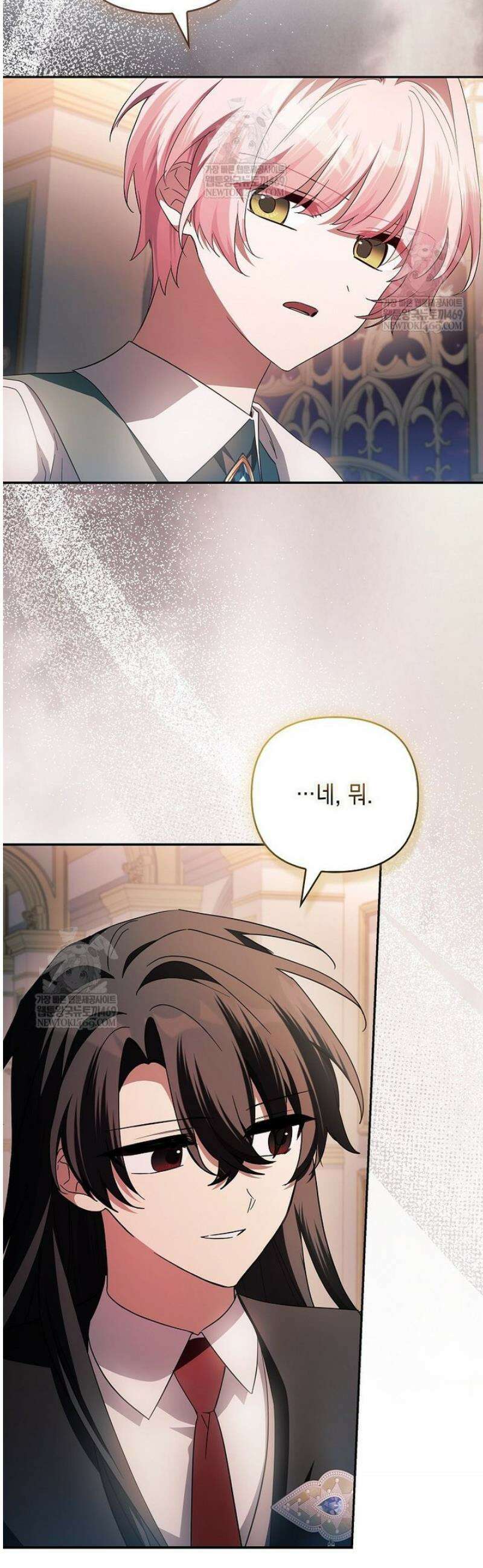 악당 공작가의 실세 막내딸입니다 130화 4