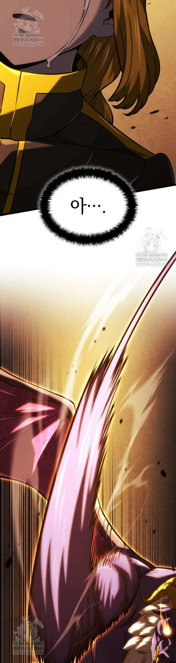 철혈검가 사냥개의 회귀 139화 2