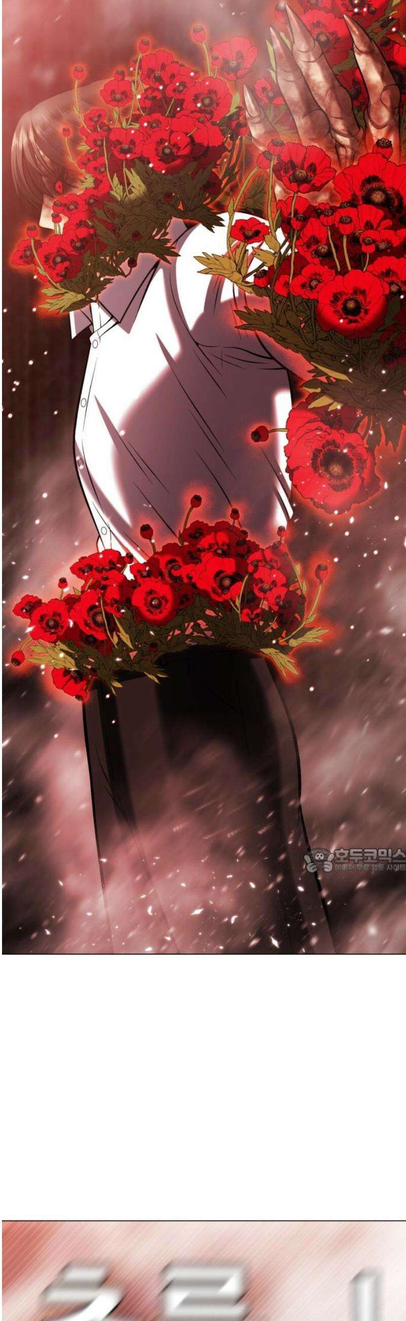 웅녀님이 보우하사 12화_ 환각귀4 15