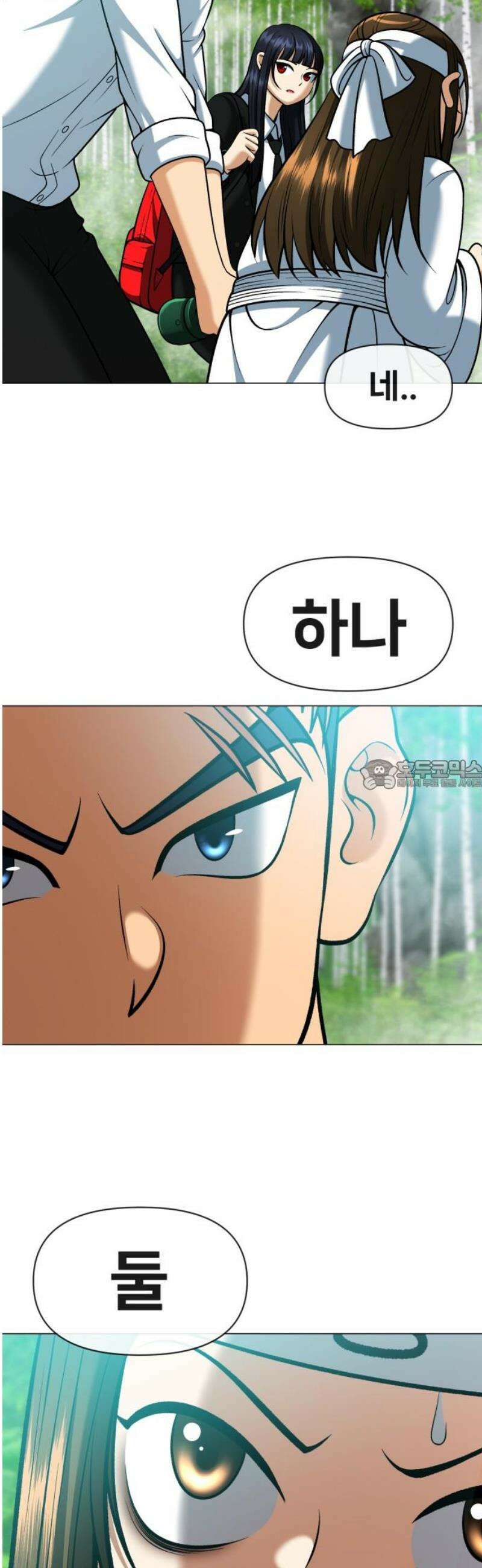 웅녀님이 보우하사 12화_ 환각귀4 28
