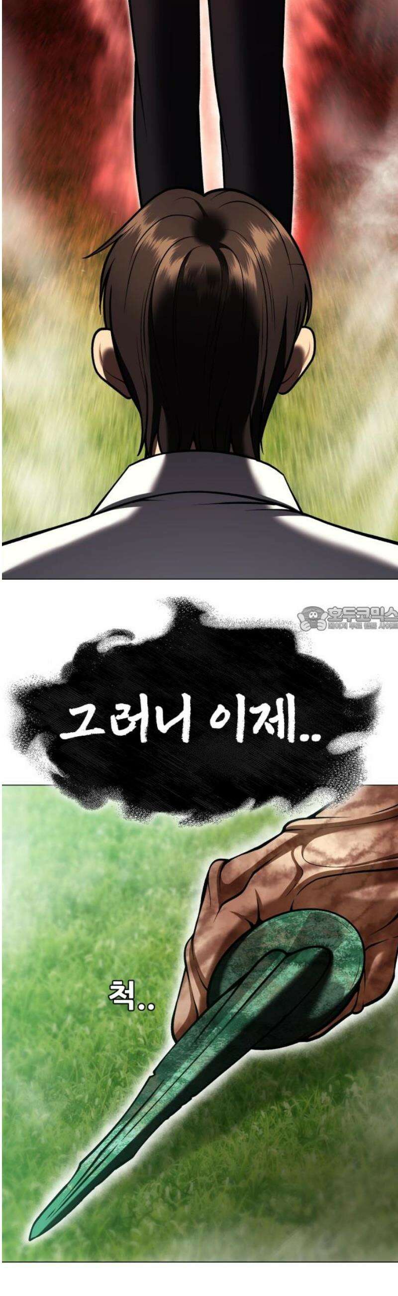 웅녀님이 보우하사 12화_ 환각귀4 43