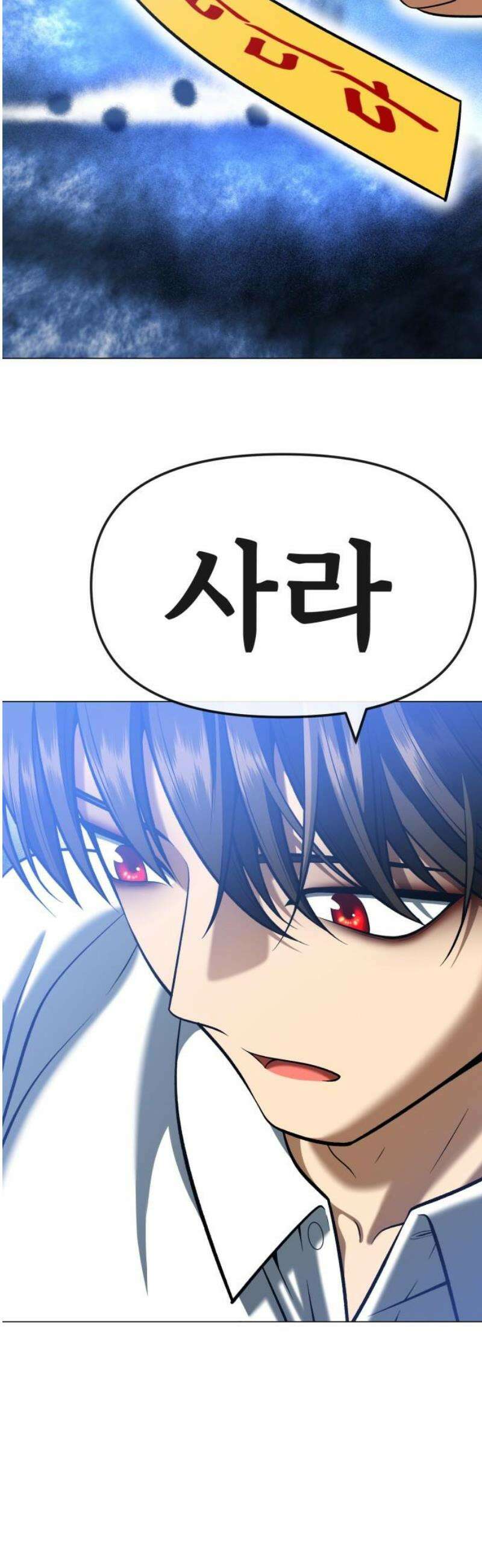 웅녀님이 보우하사 12화_ 환각귀4 51