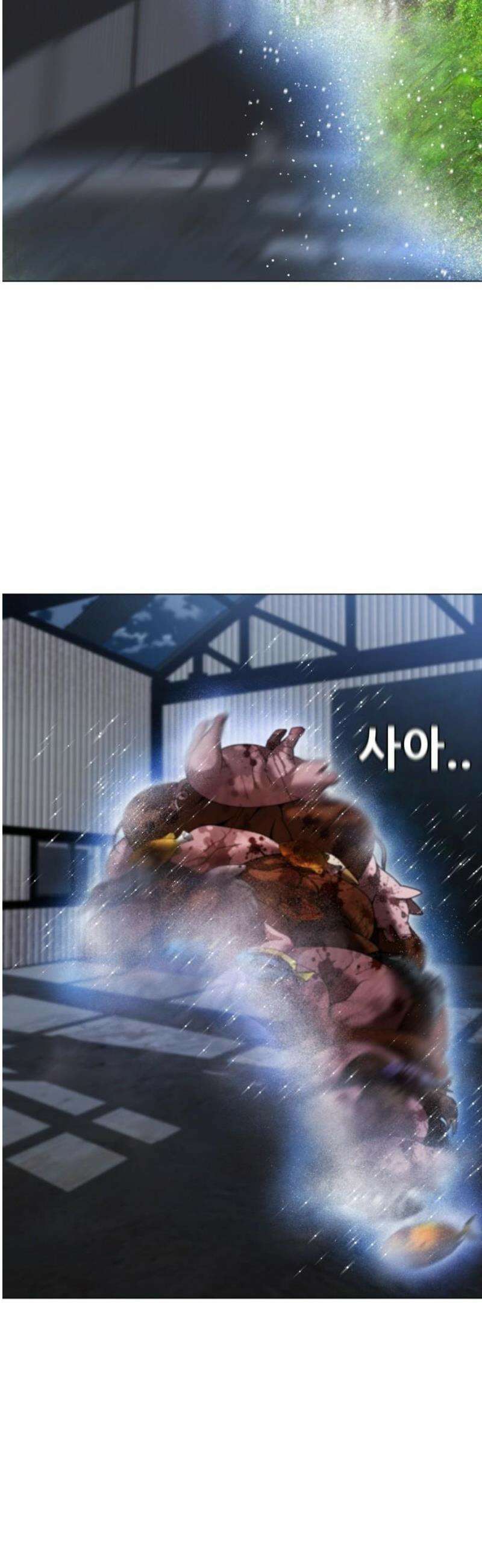 웅녀님이 보우하사 12화_ 환각귀4 53