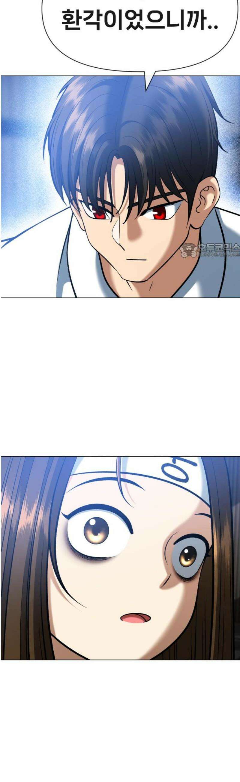 웅녀님이 보우하사 12화_ 환각귀4 56