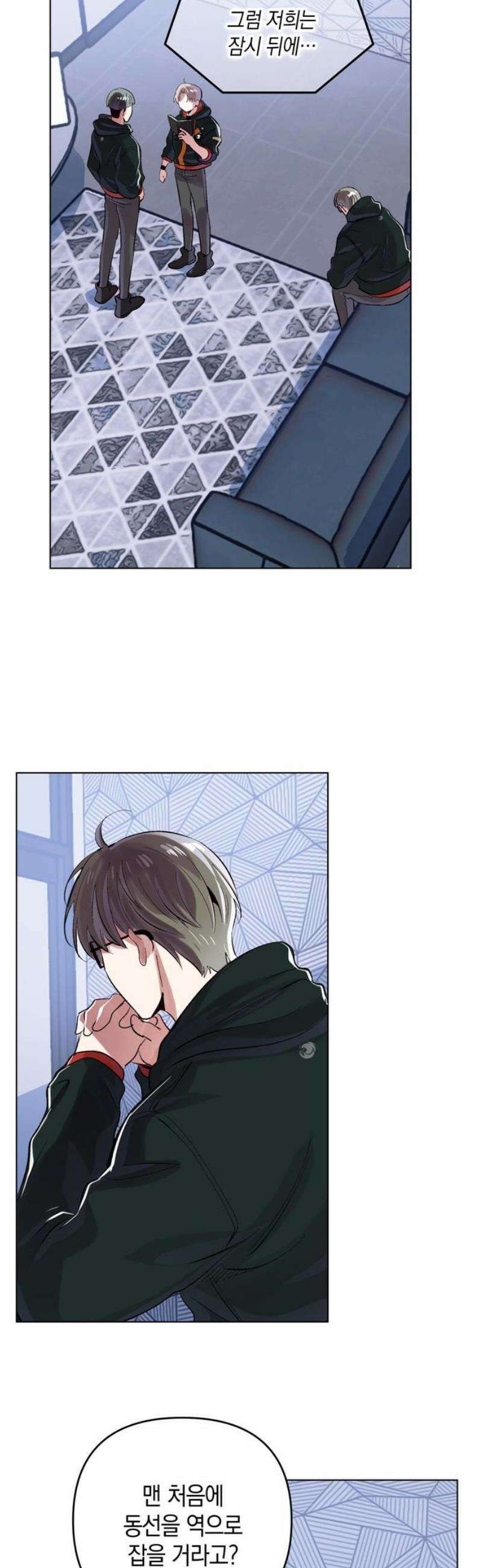 킬링 스프리 77화 21
