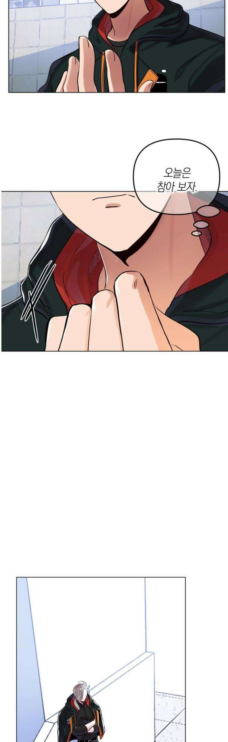 킬링 스프리 77화 23
