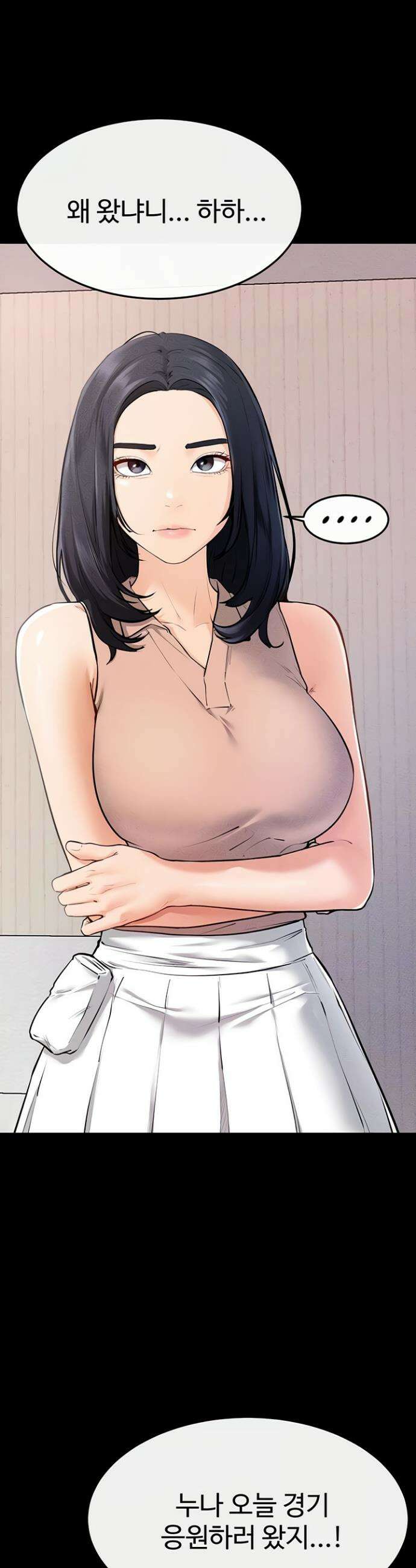 새 가족이 너무 잘해준다 94화 5