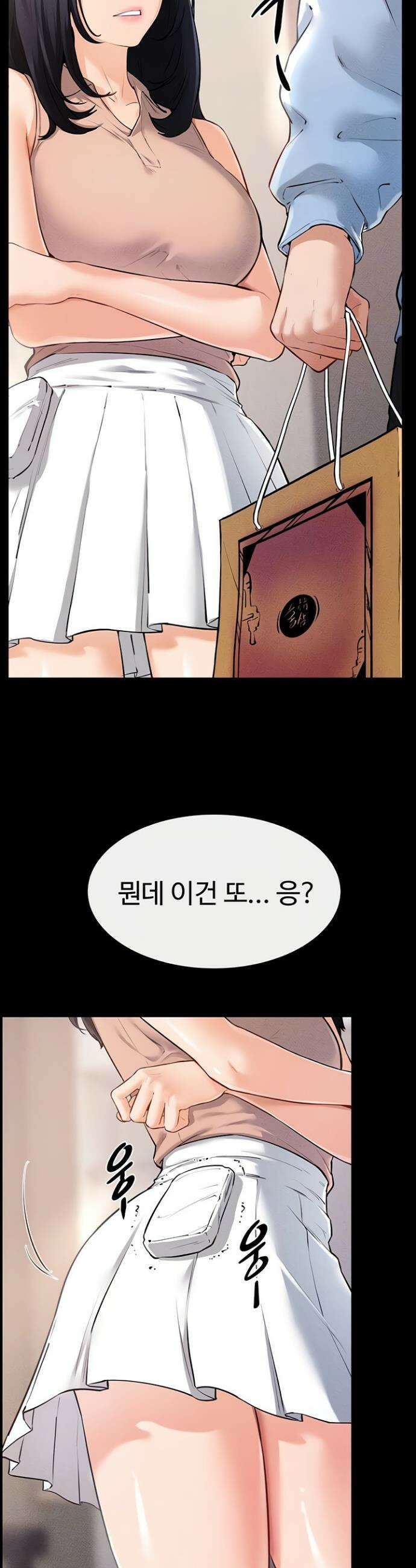 새 가족이 너무 잘해준다 94화 7