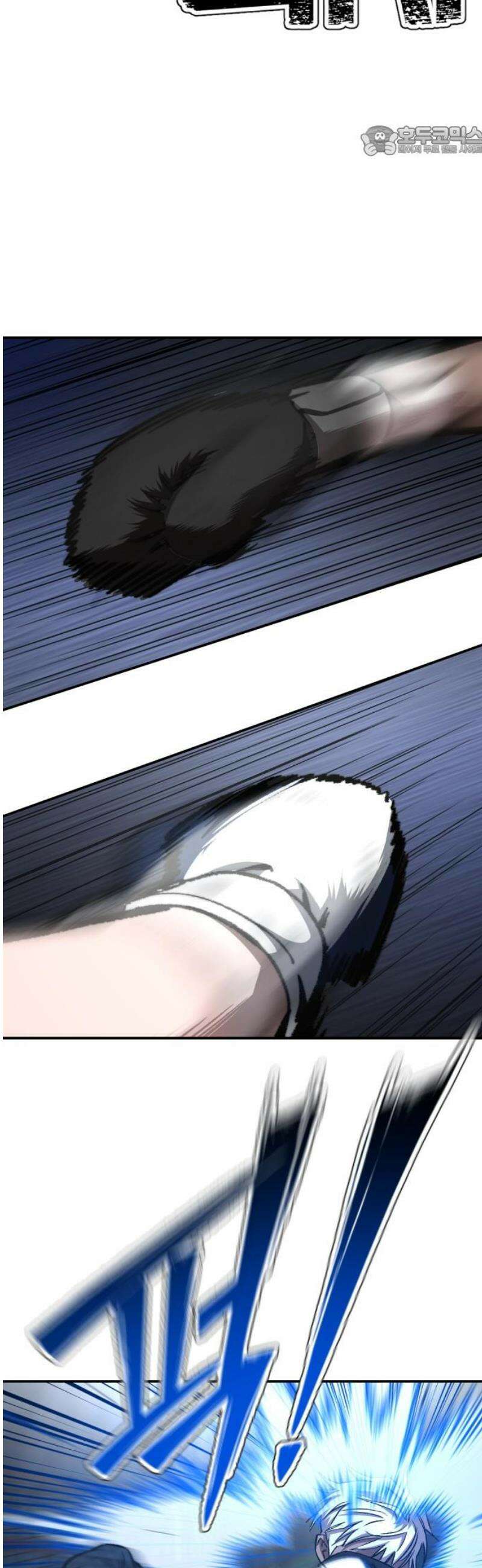 스마일 복서 15화 7