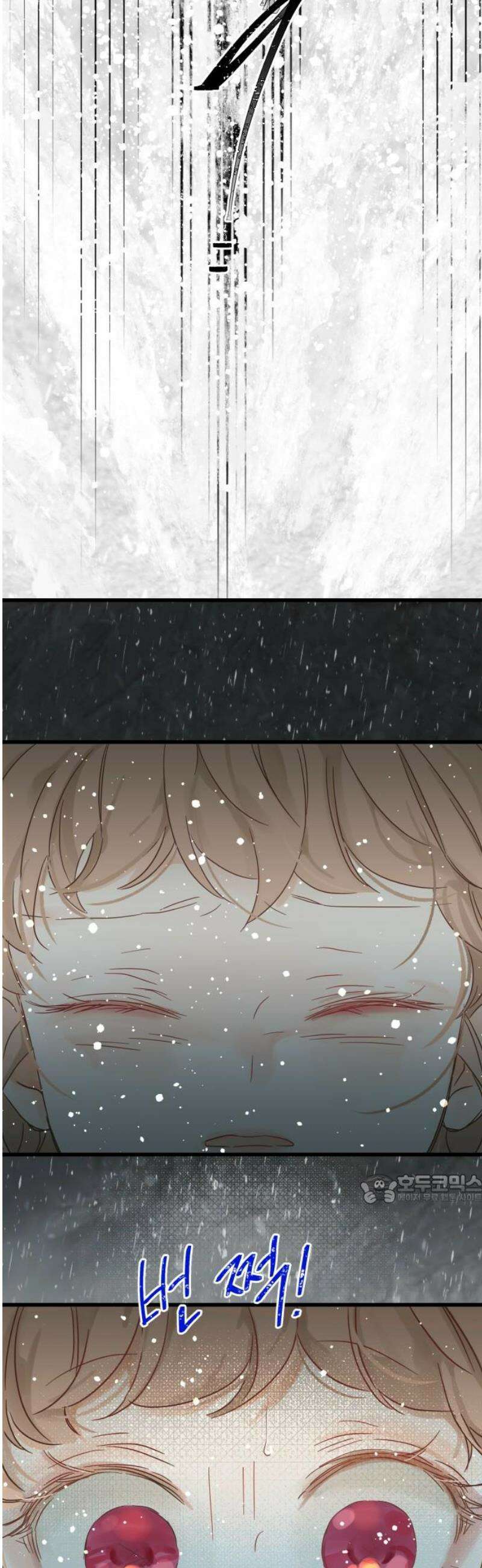 없는 사람 2화 47