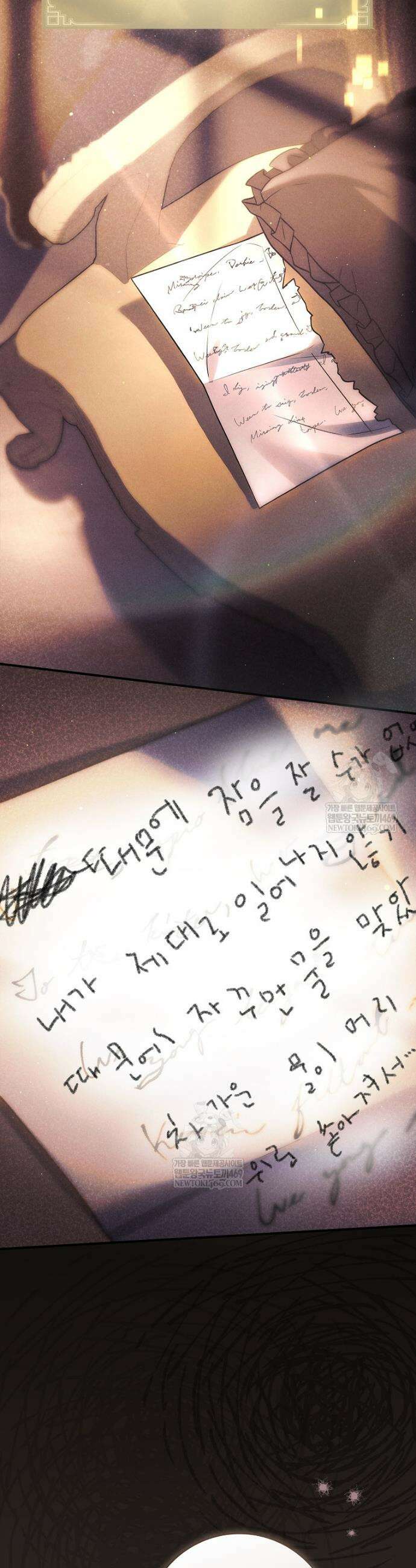 후회 남주를 위한 흥신소 절찬 영업 중! 37화 2
